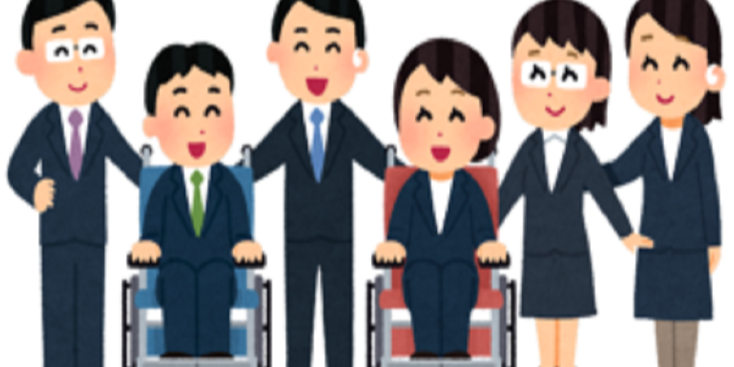 business_syougai_syakaijin-e1653230130608-300×191